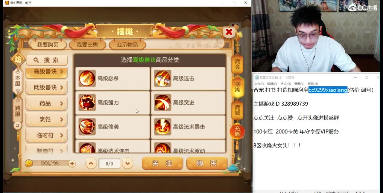 承接所有资源 第10段