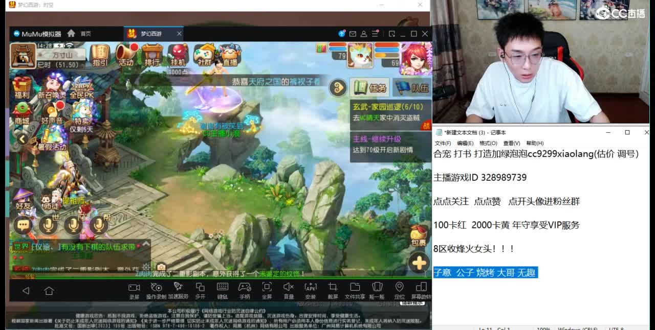 承接所有资源 第11段