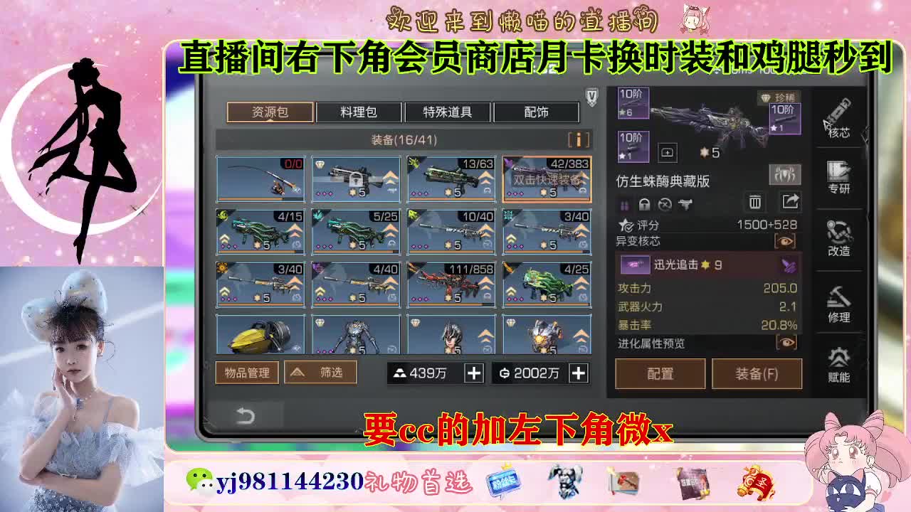 勇敢打工人 第1段