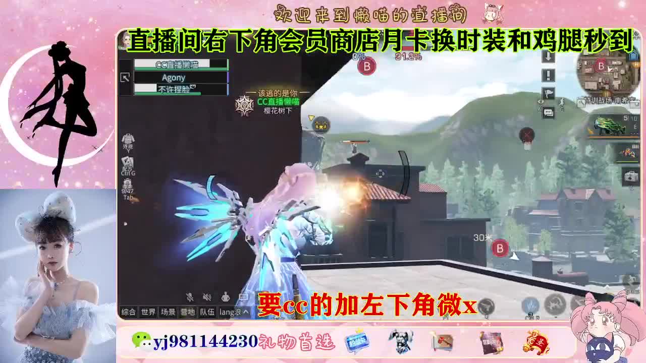 勇敢打工人 第2段