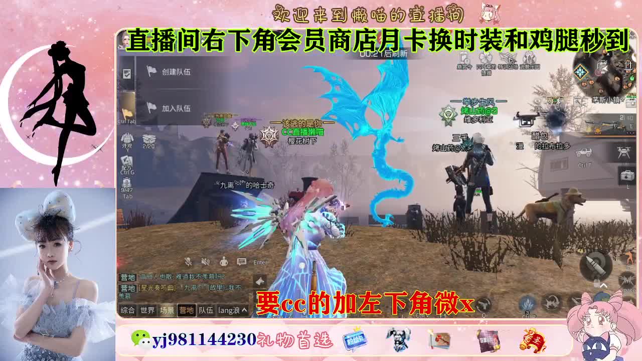 勇敢打工人 第3段