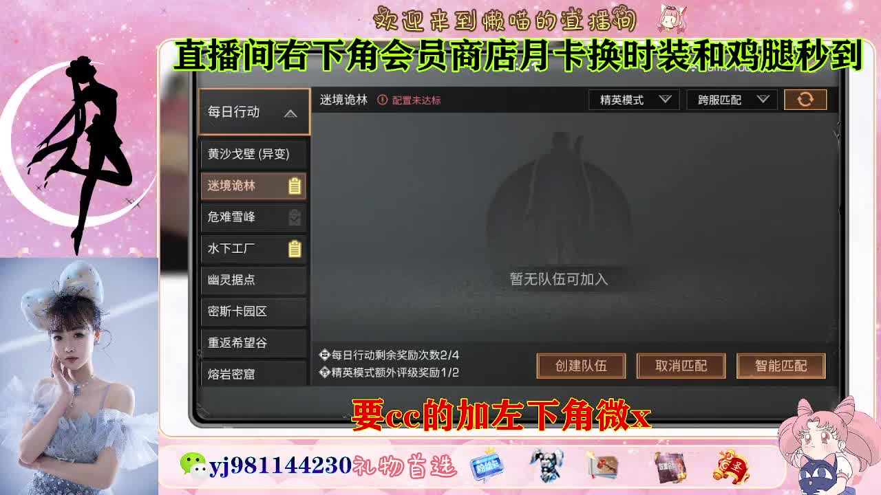 勇敢打工人 第5段