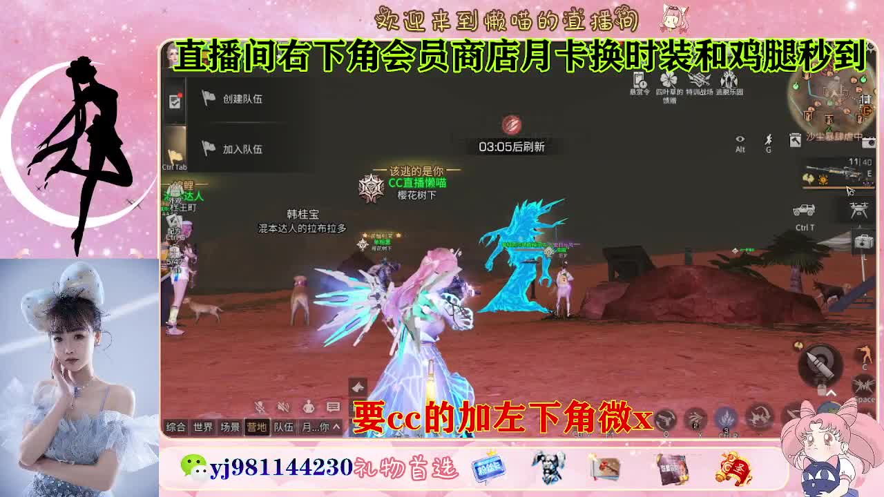 勇敢打工人 第6段