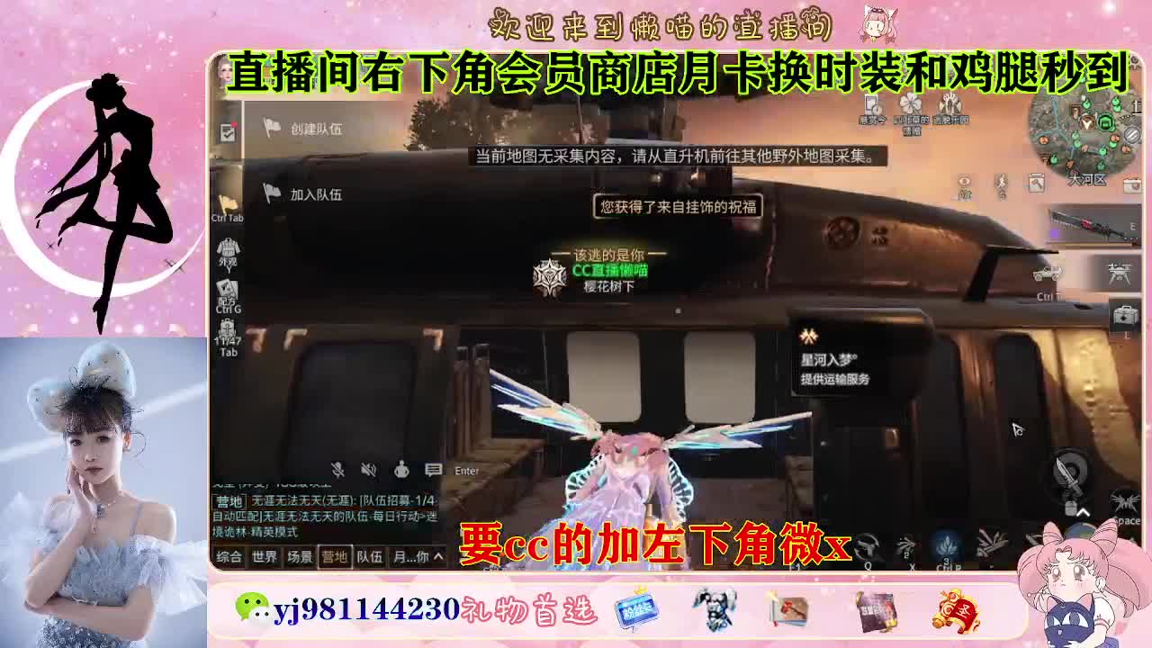 勇敢打工人 第7段