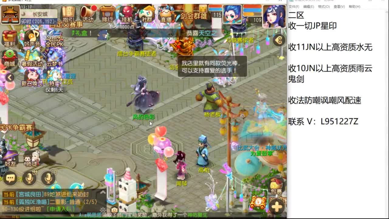 第几分析师？ 第1段