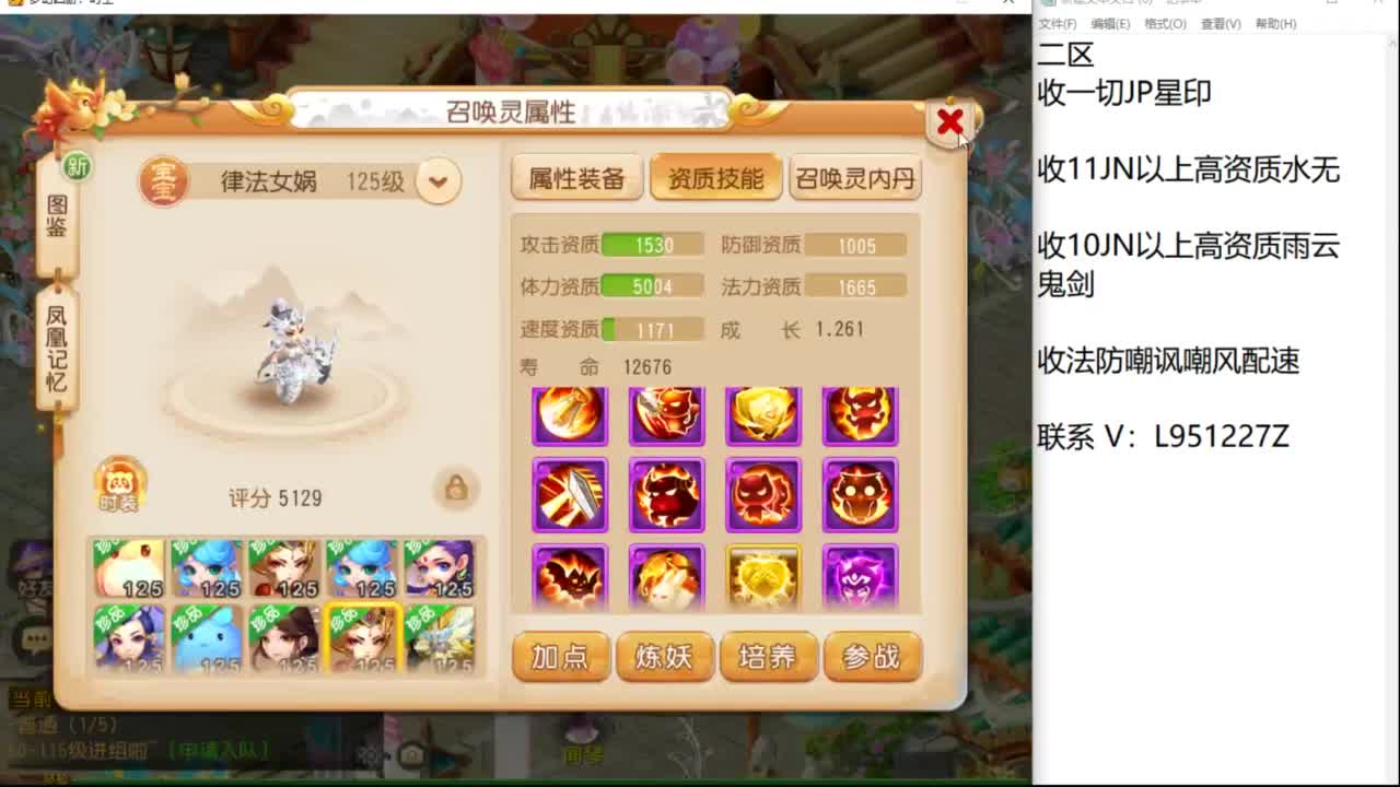 第几分析师？ 第2段