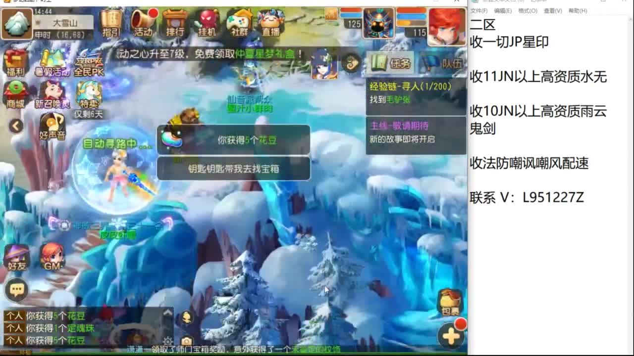 第几分析师？ 第4段