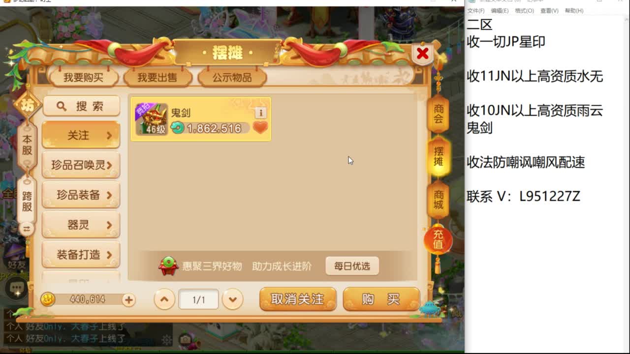 第几分析师？ 第5段