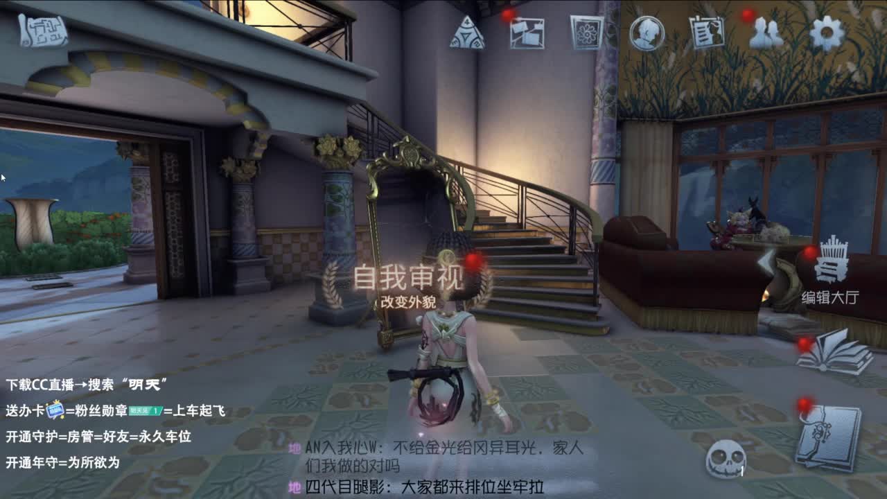 很会夹的男主播 第1段