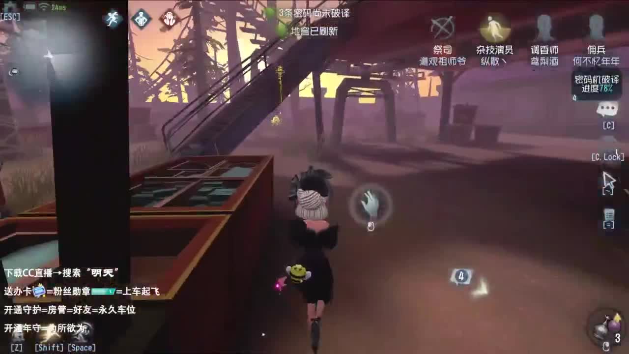 很会夹的男主播 第4段