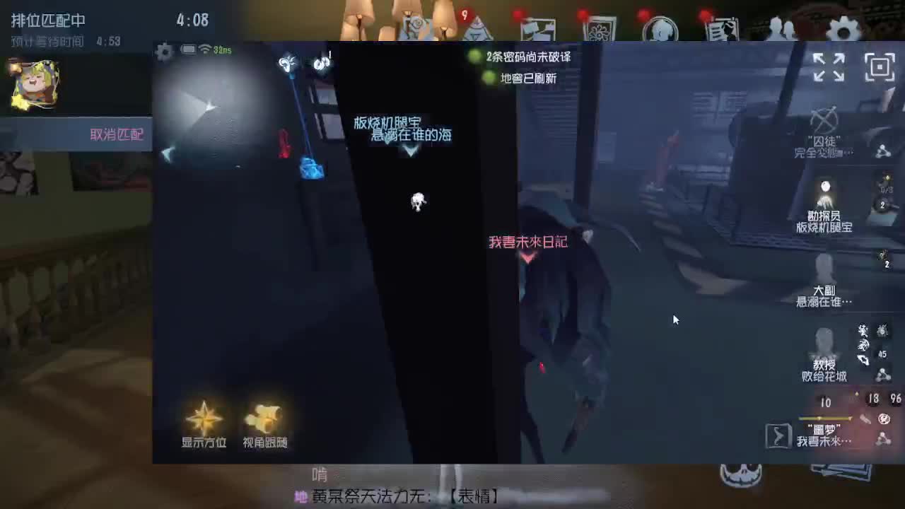 今天也是坐牢的一天~ 第3段