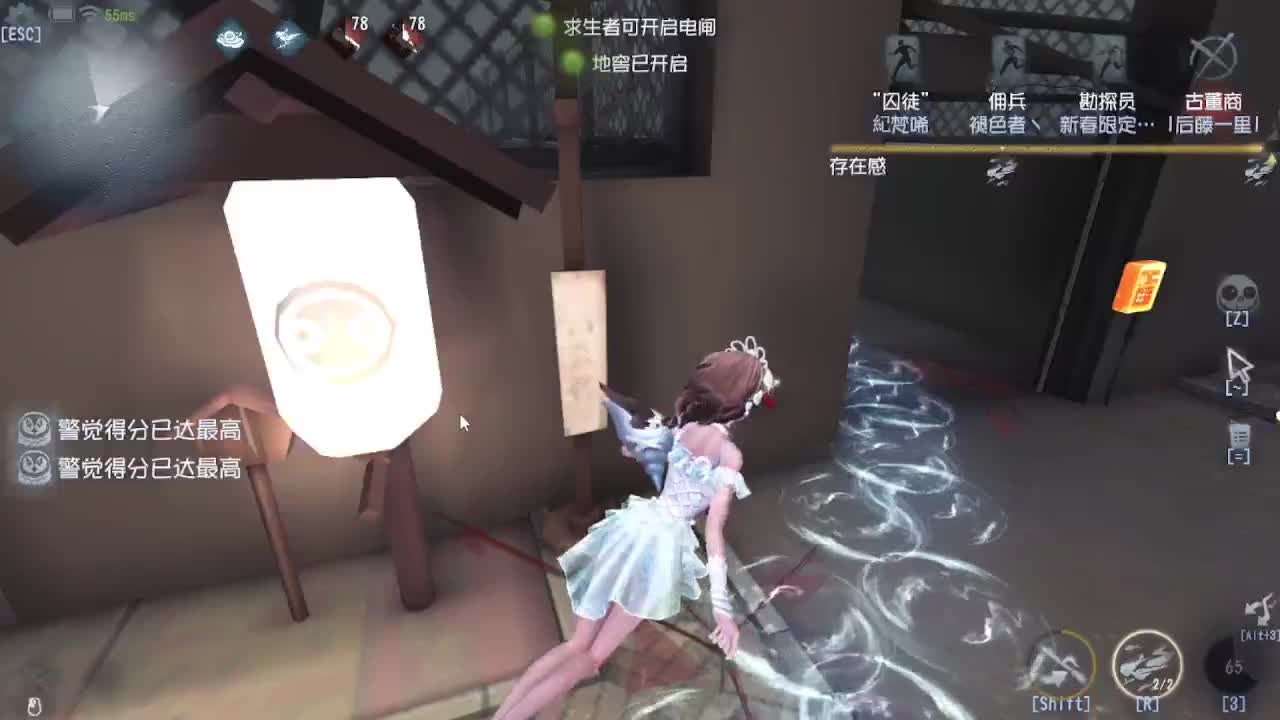今天也是坐牢的一天~ 第4段