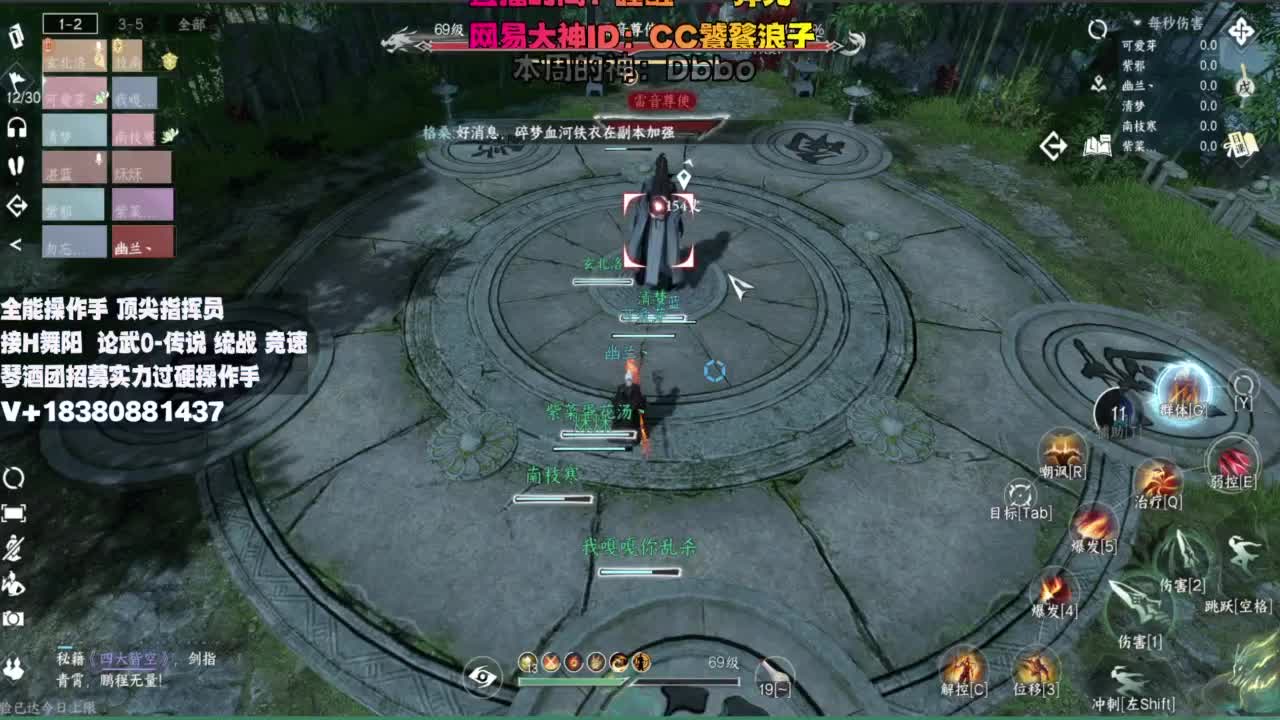 顶尖指挥 接舞阳 论武 第1段