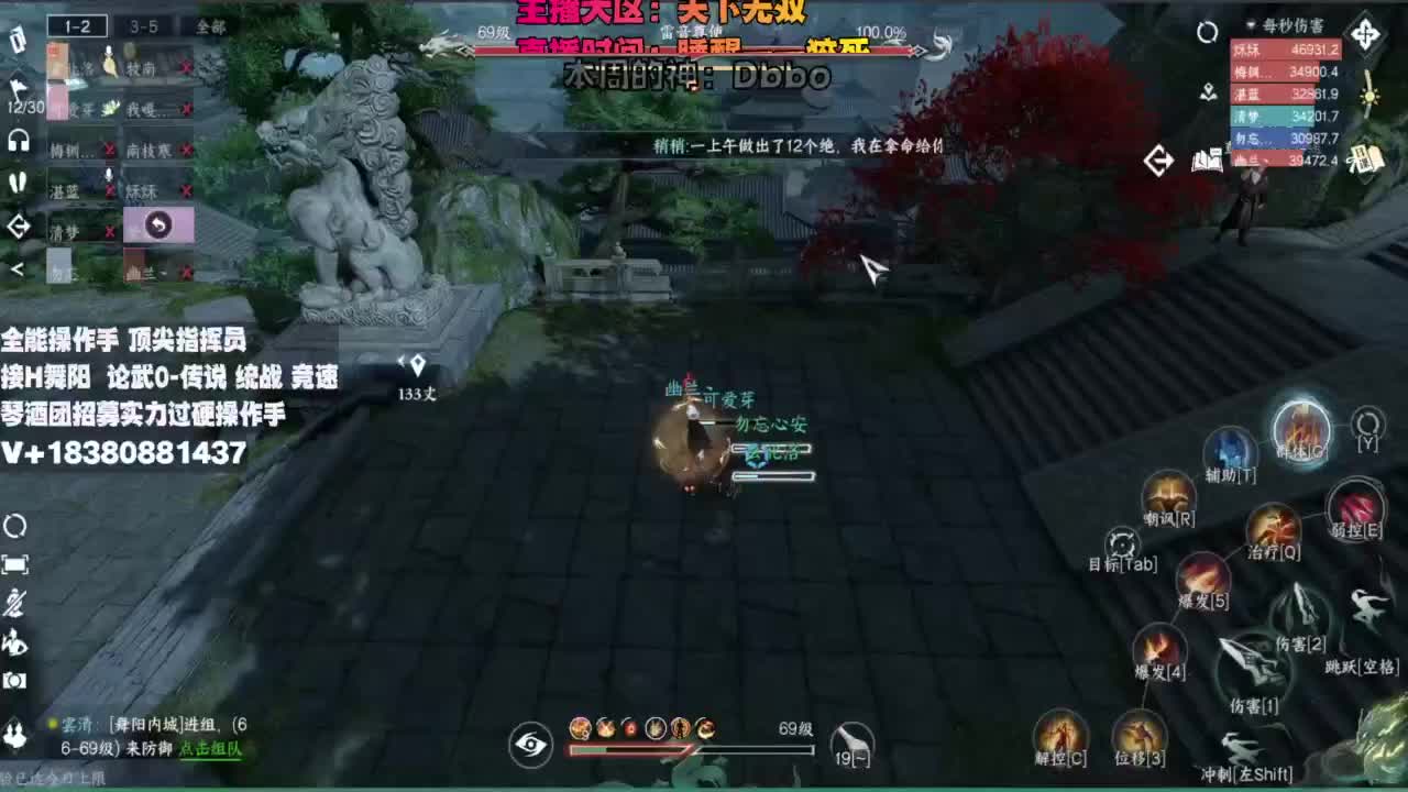 顶尖指挥 接舞阳 论武 第2段