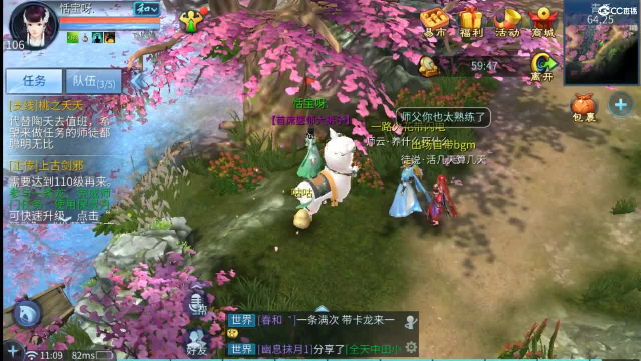 接托管  打架 夺魂~ 第1段