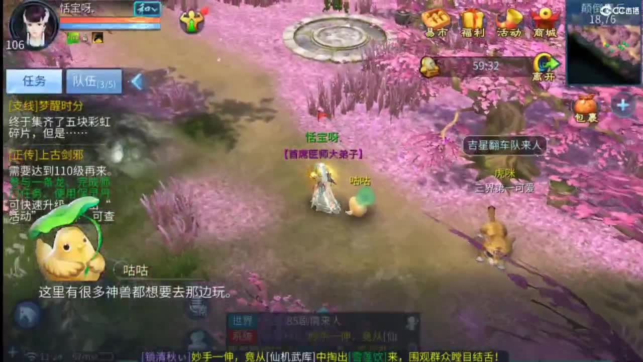 接托管  打架 夺魂~ 第2段