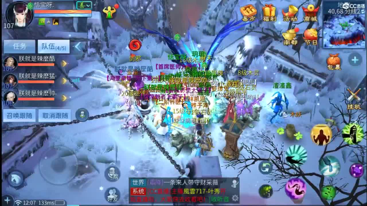 接托管  打架 夺魂~ 第3段