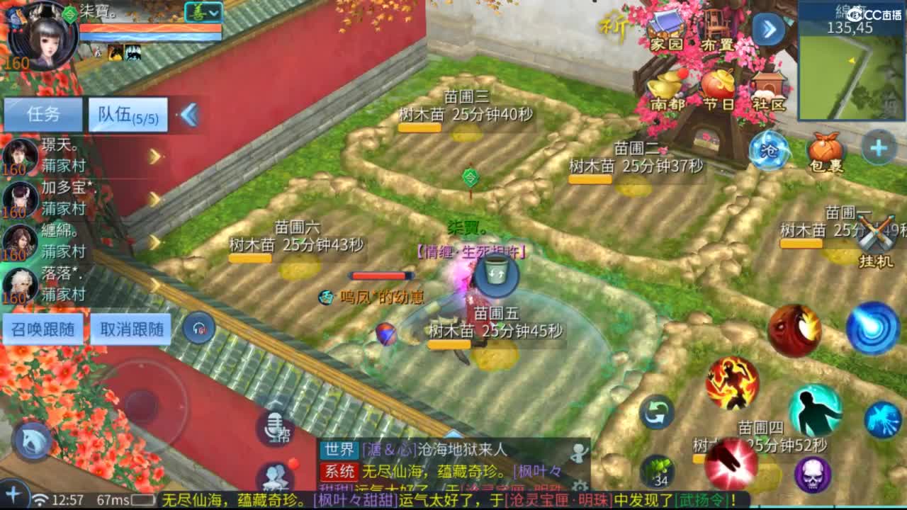 接托管  打架 夺魂~ 第5段