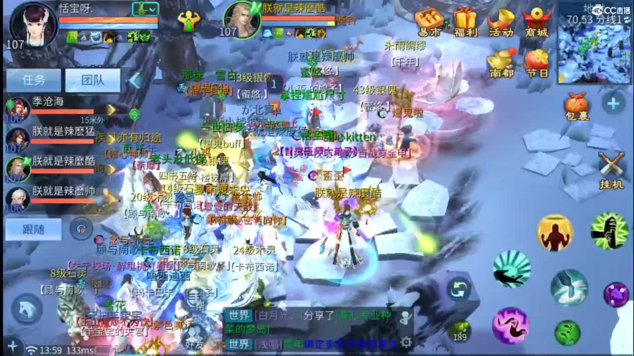 接托管  打架 夺魂~ 第7段