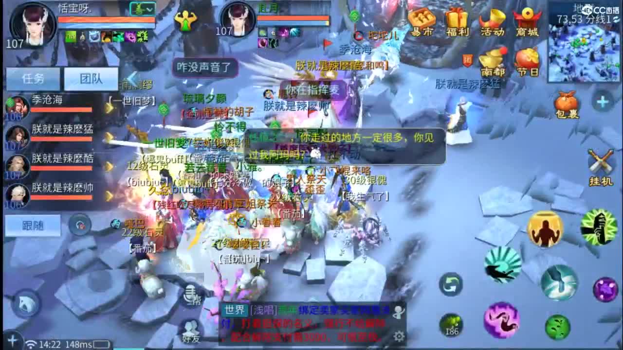 接托管  打架 夺魂~ 第8段