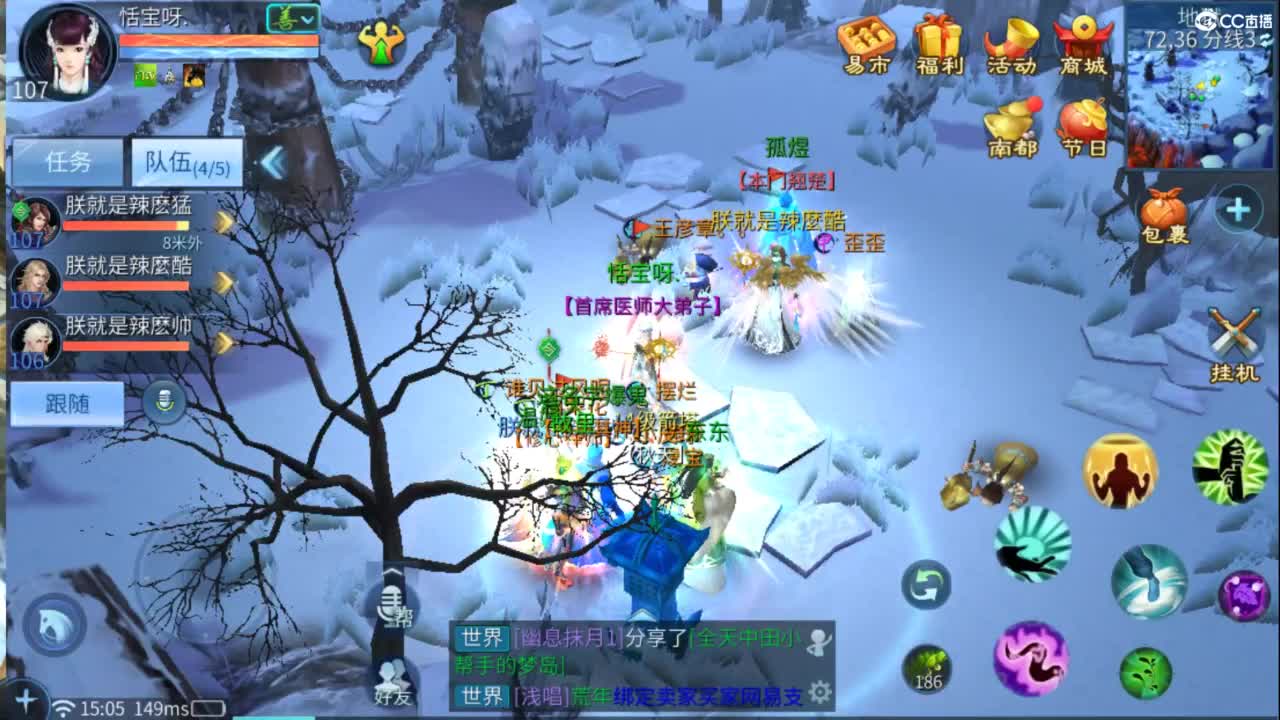 接托管  打架 夺魂~ 第9段