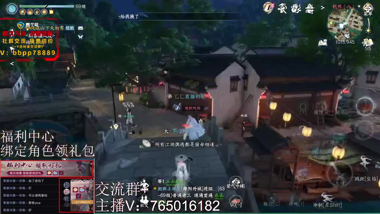 绑定角色领取游戏好礼 第1段