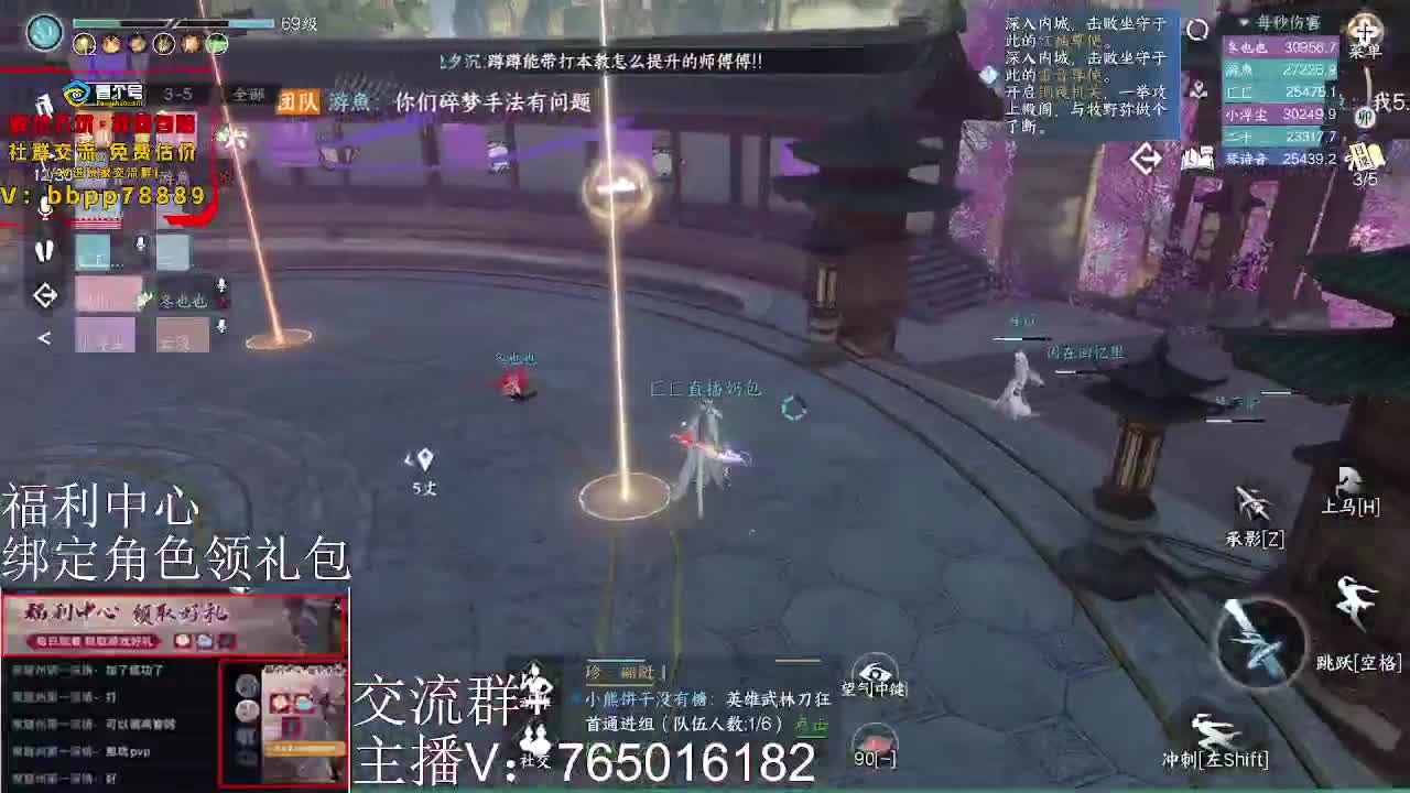 绑定角色领取游戏好礼 第2段