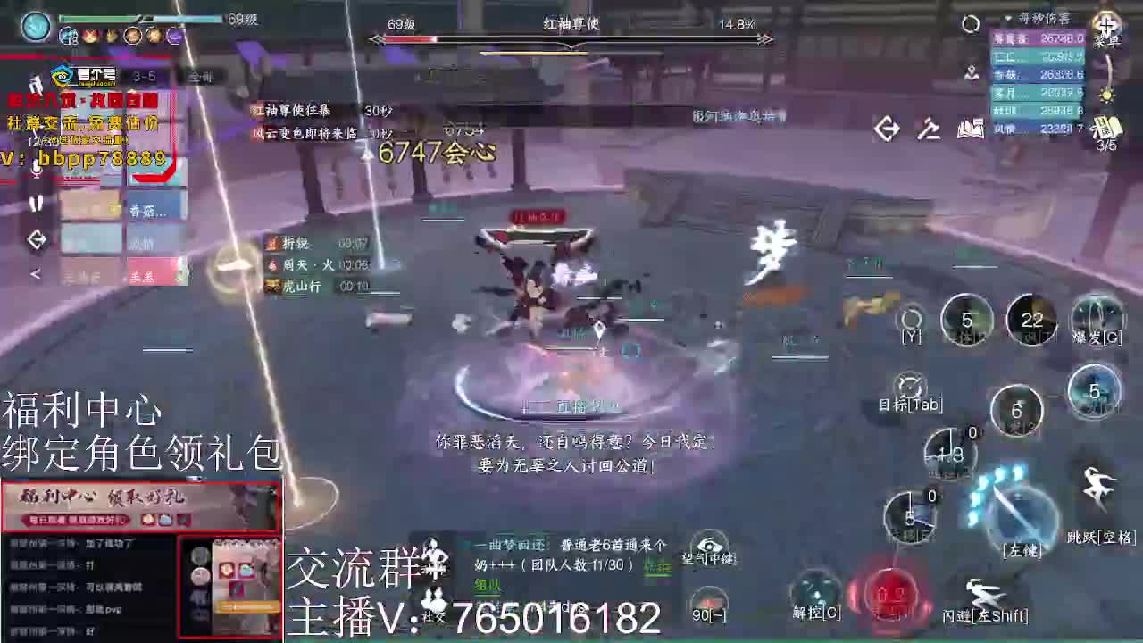 绑定角色领取游戏好礼 第6段