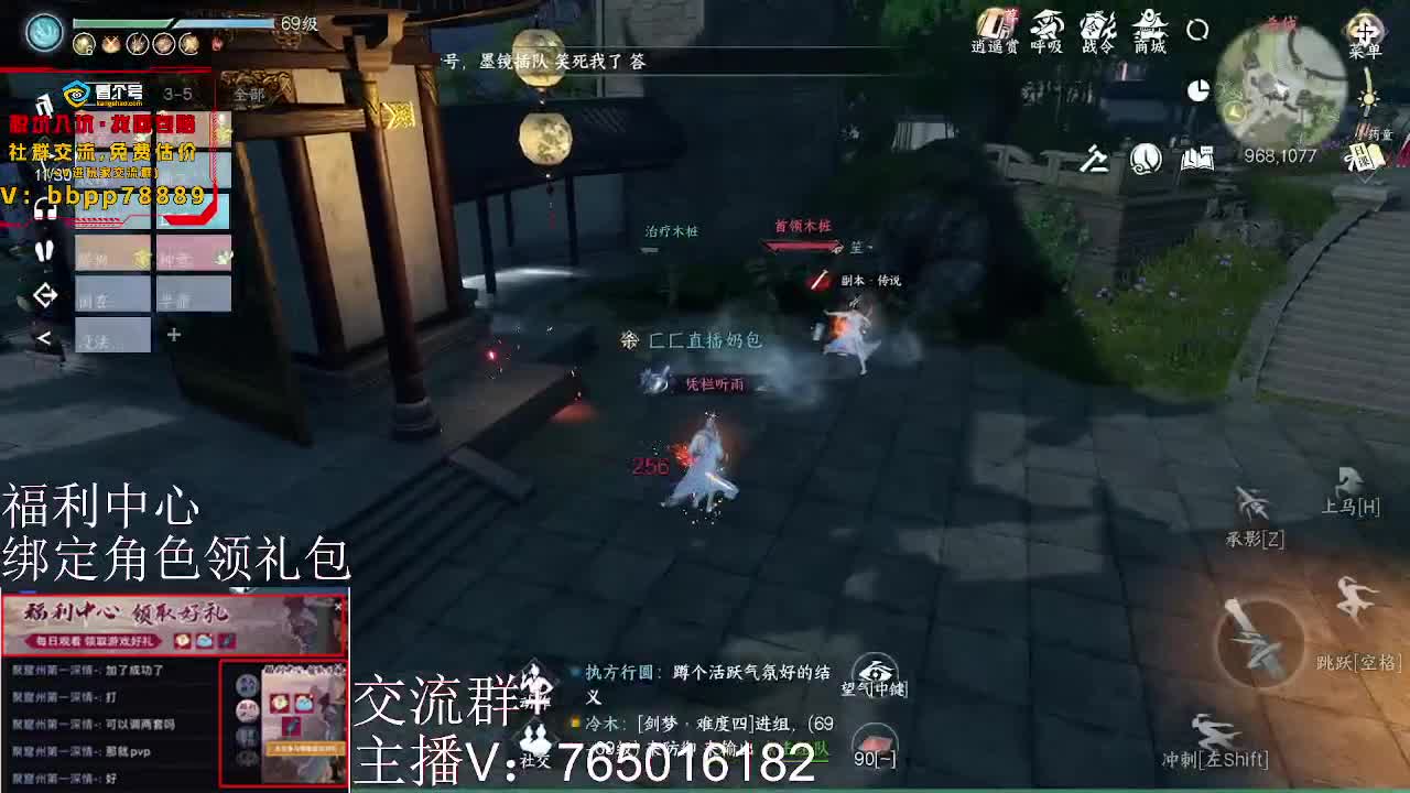 绑定角色领取游戏好礼 第8段