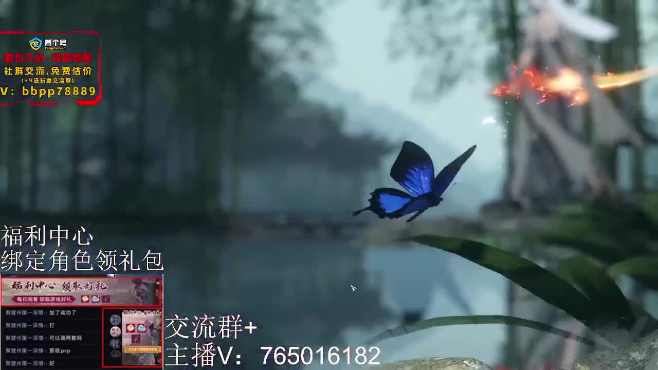 绑定角色领取游戏好礼 第9段