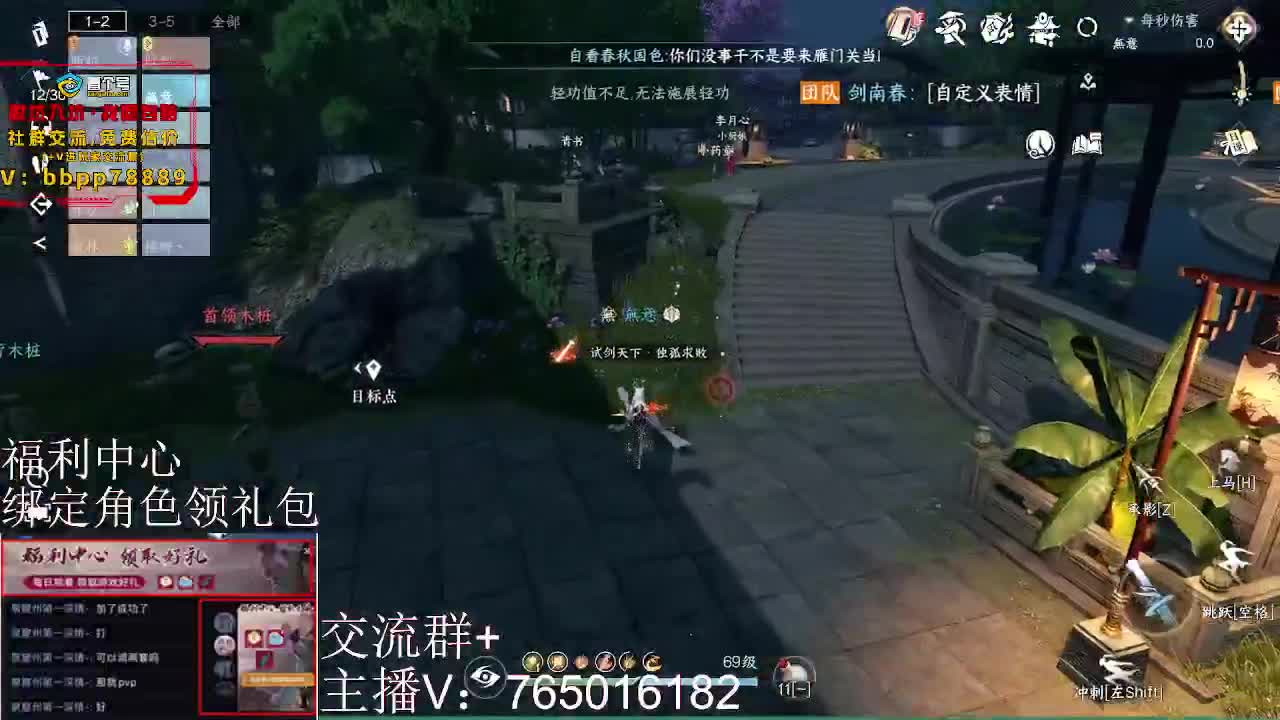 绑定角色领取游戏好礼 第10段