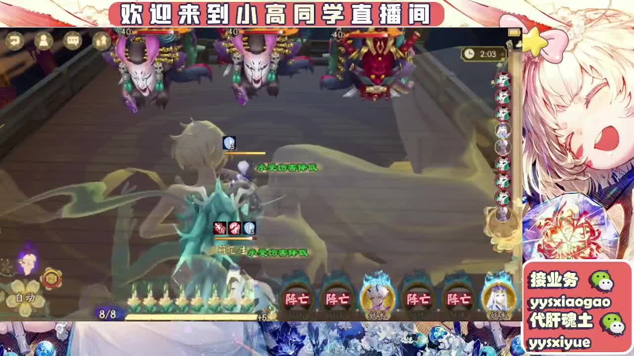 接契灵/魂土/魂王/师徒/托管 第1段