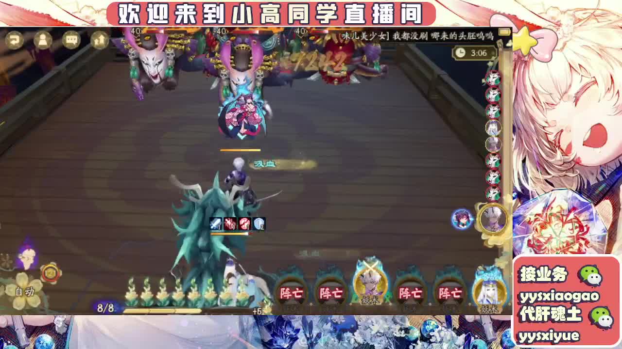 接契灵/魂土/魂王/师徒/托管 第2段