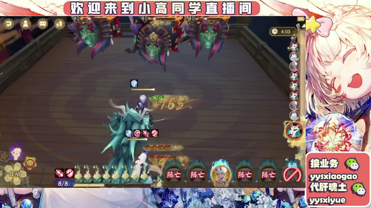 接契灵/魂土/魂王/师徒/托管 第3段