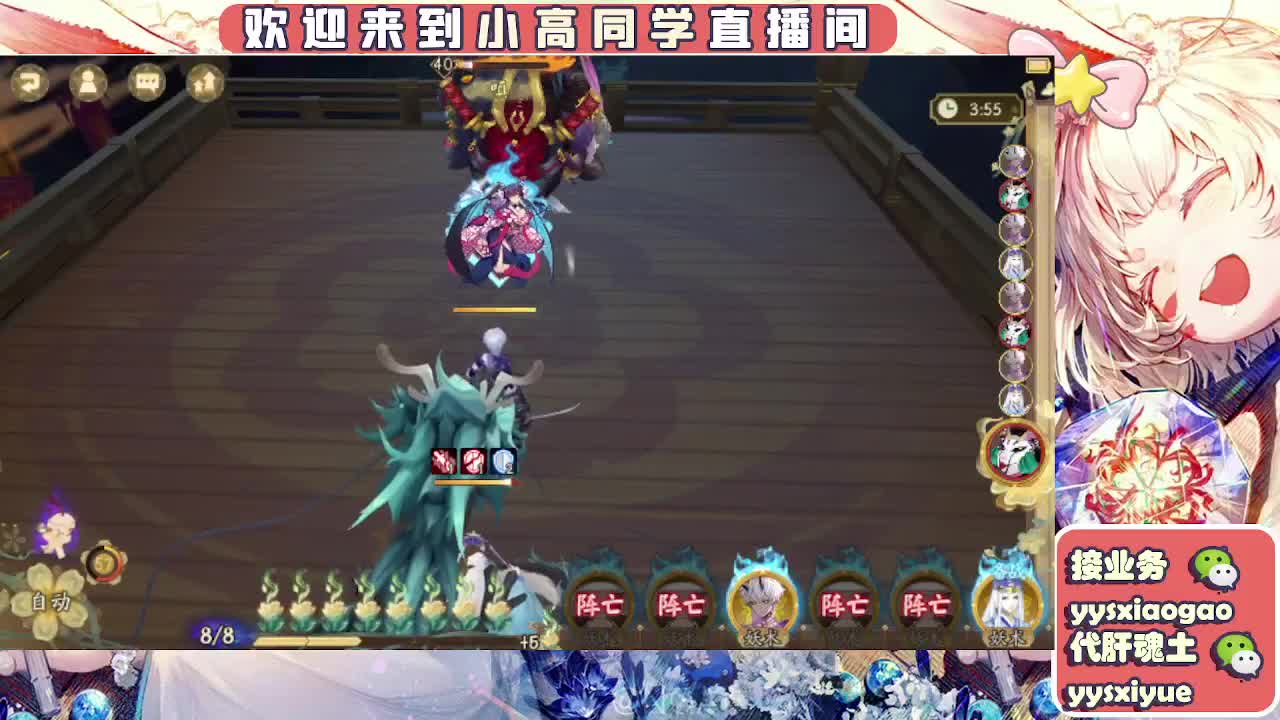 接契灵/魂土/魂王/师徒/托管 第5段