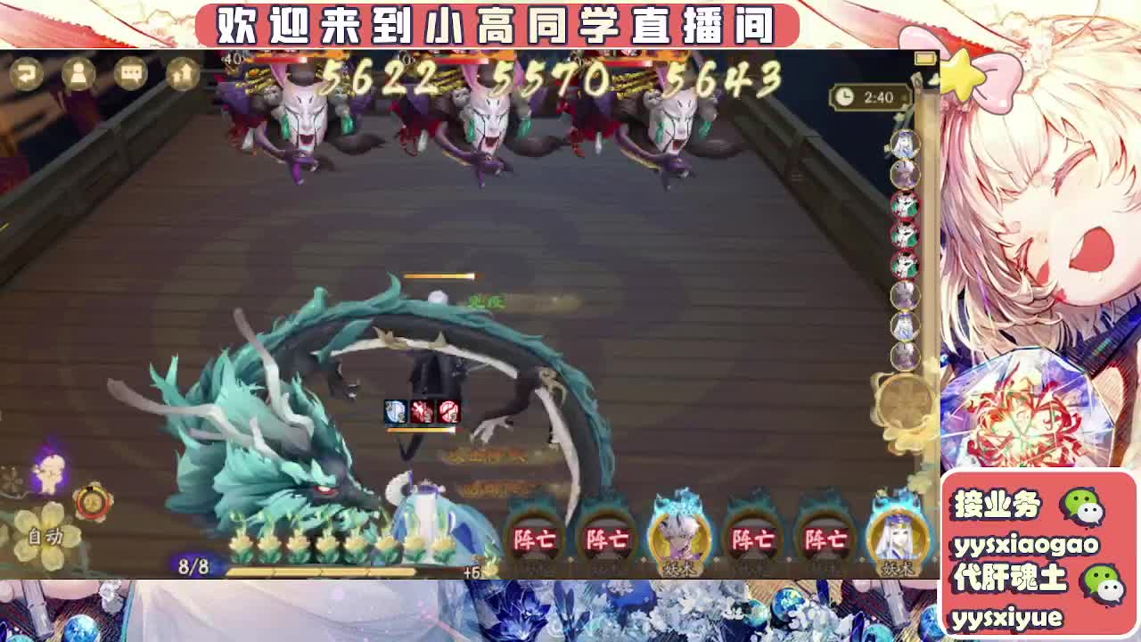 接契灵/魂土/魂王/师徒/托管 第6段