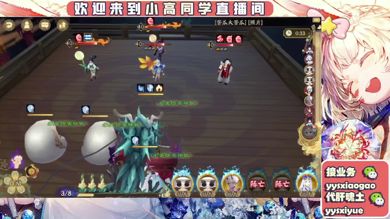 接契灵/魂土/魂王/师徒/托管 第9段