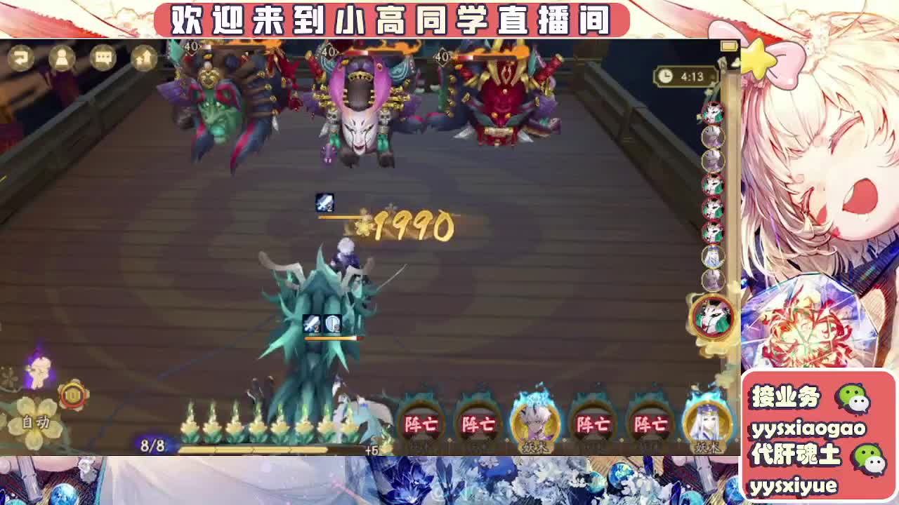 接契灵/魂土/魂王/师徒/托管 第10段