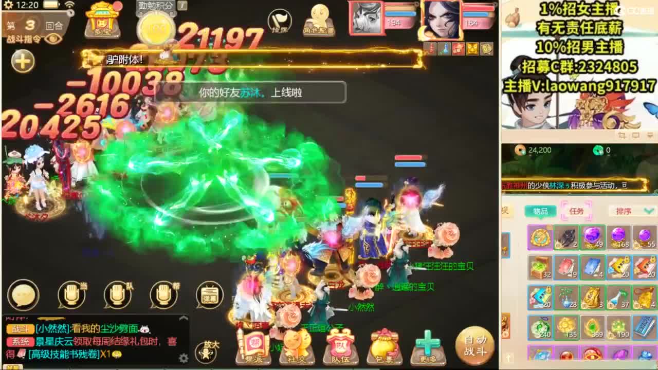 无差别，比赛复盘！ 第1段