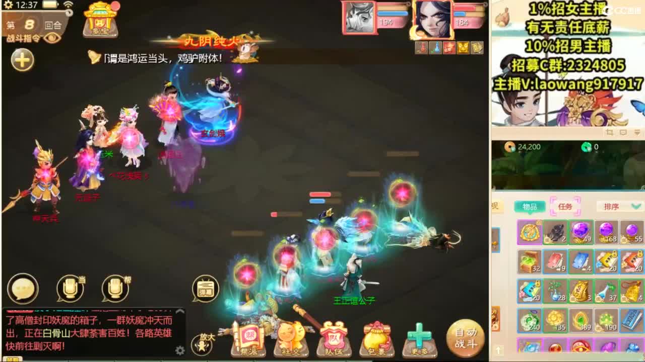 无差别，比赛复盘！ 第2段