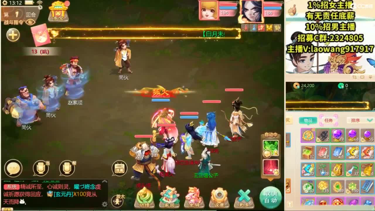 无差别，比赛复盘！ 第3段