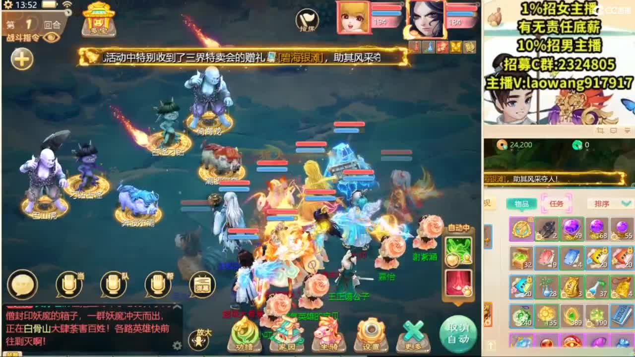 无差别，比赛复盘！ 第4段