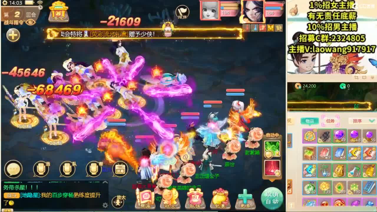 无差别，比赛复盘！ 第5段