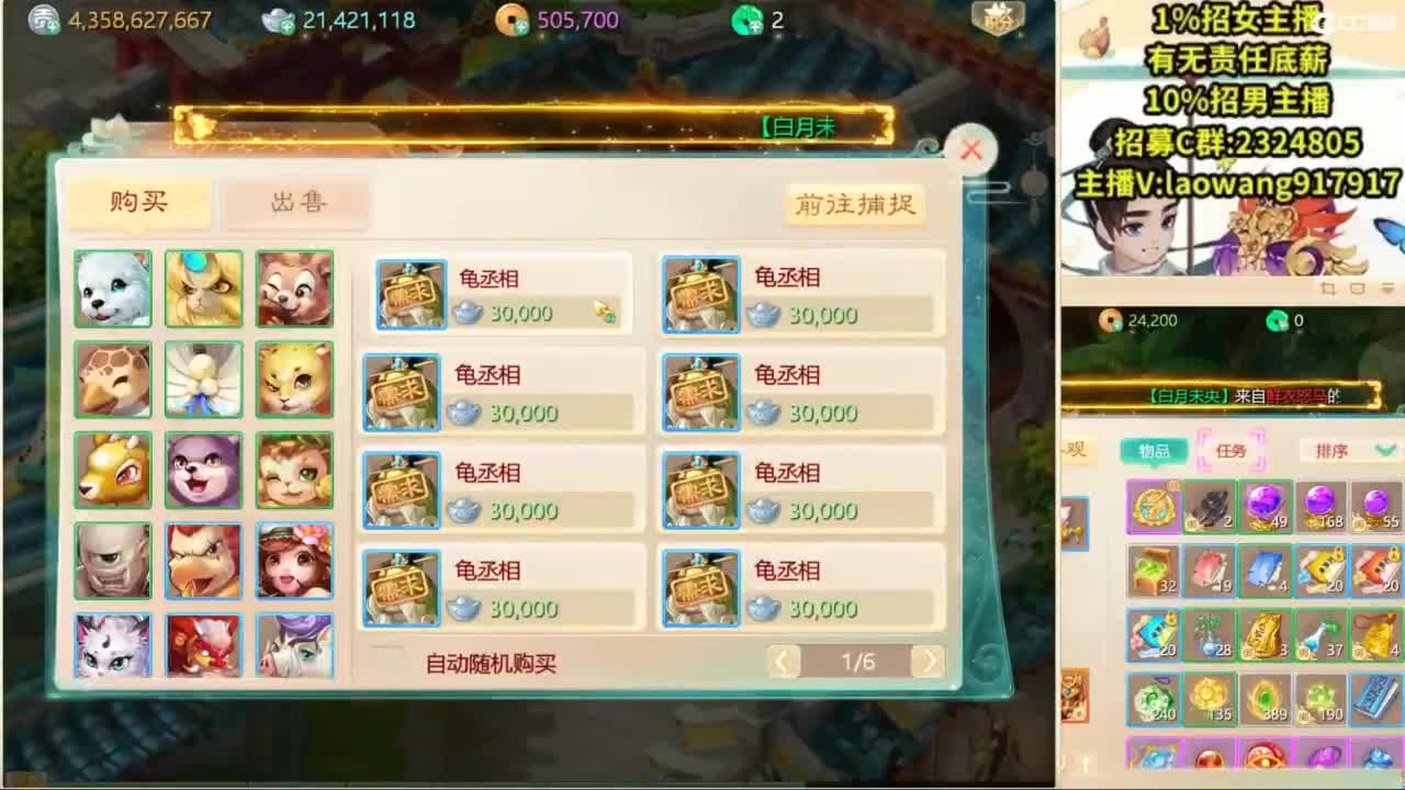 无差别，比赛复盘！ 第8段