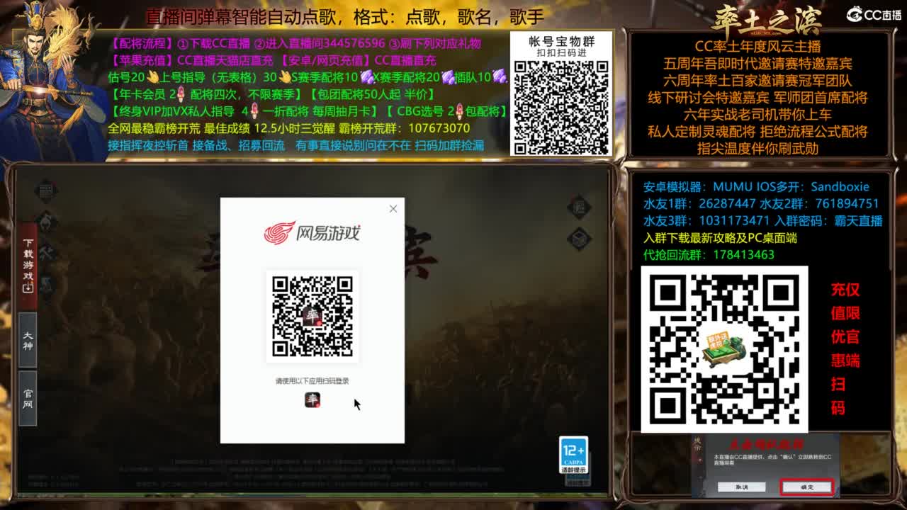 配将开荒打宝指挥一条龙 第4段
