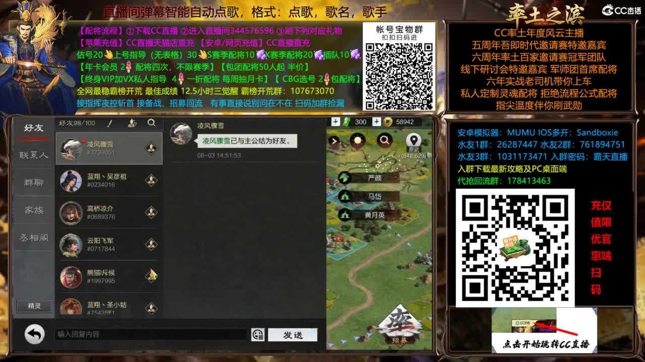 配将开荒打宝指挥一条龙 第12段