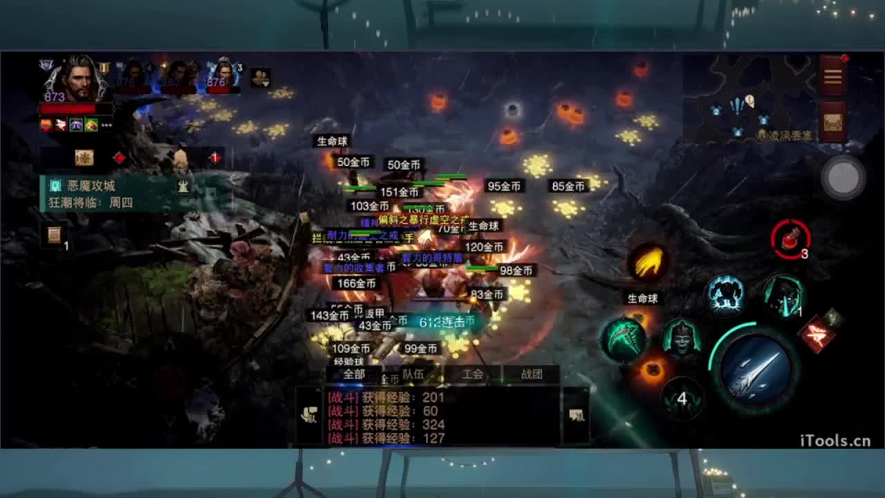 1 第2段
