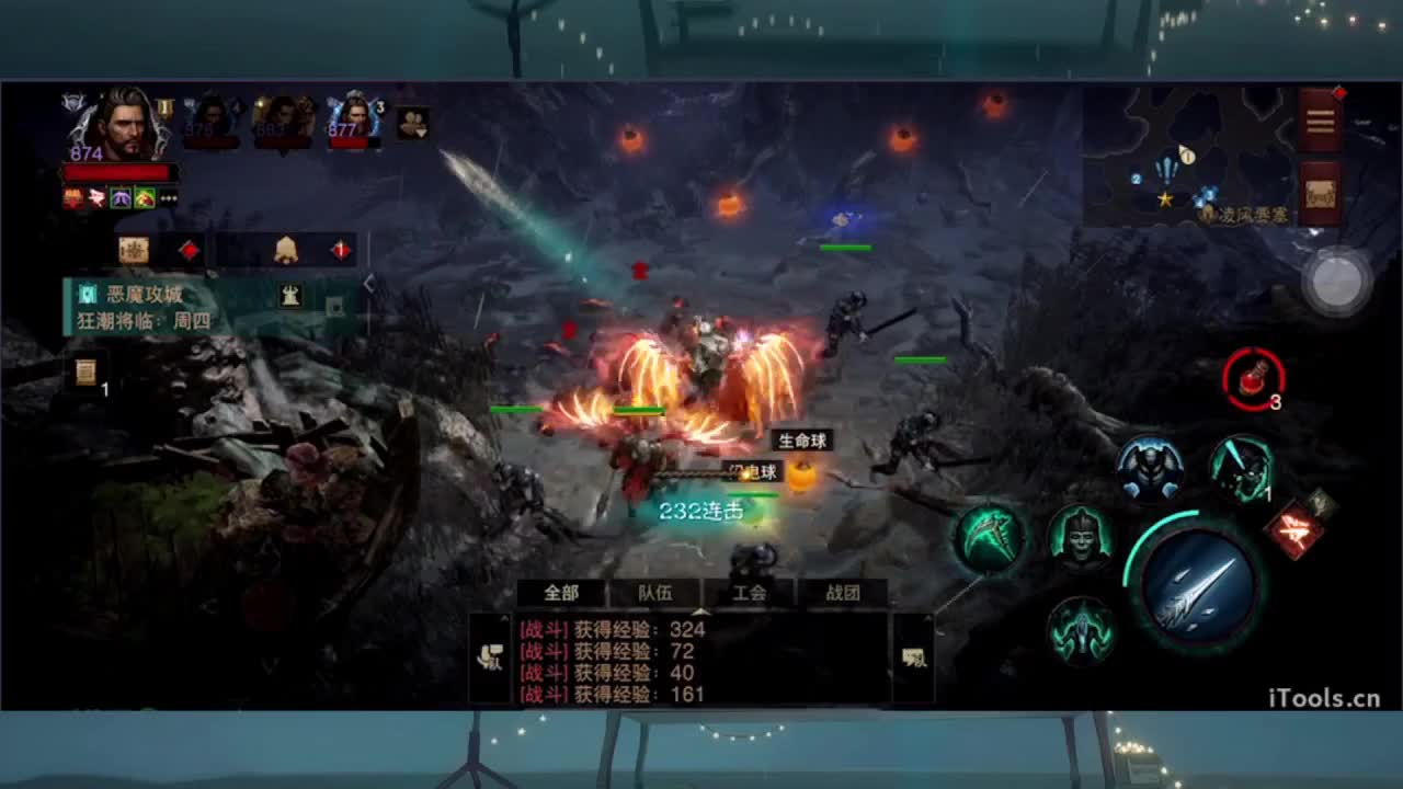 1 第4段