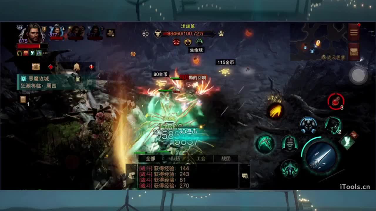 1 第6段
