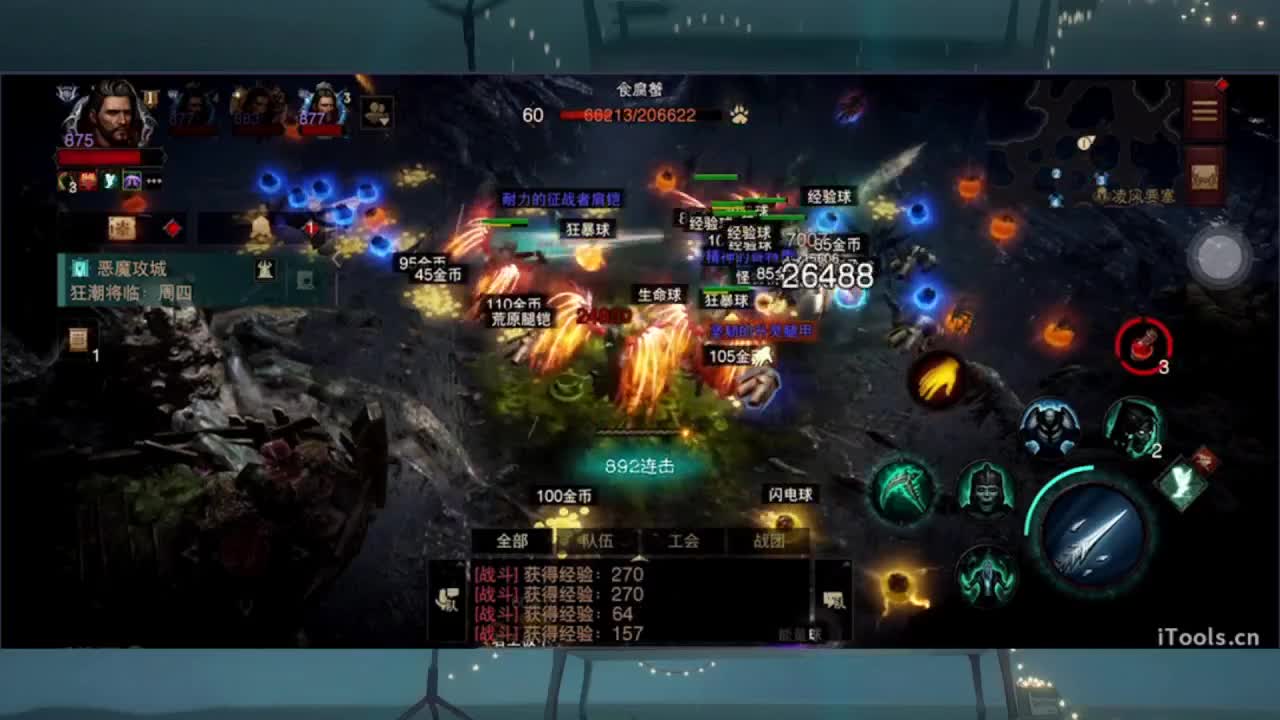 1 第7段